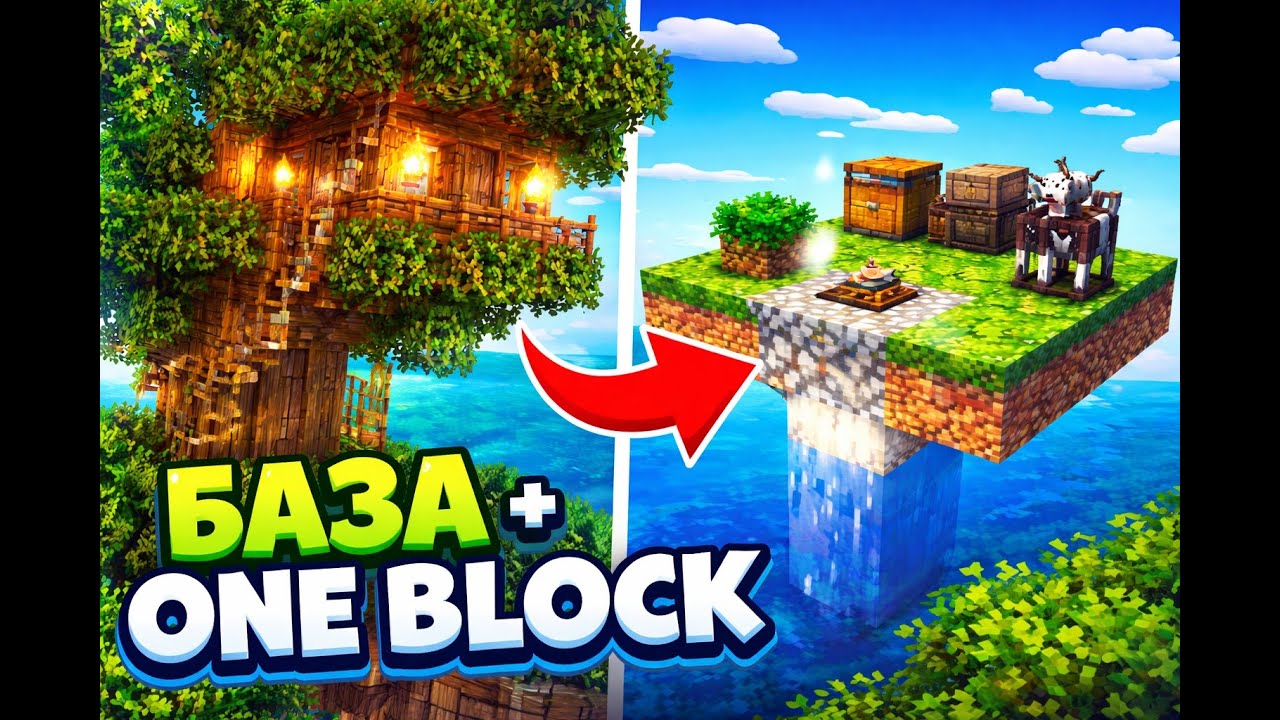 Обзор моей базы на дереве + выживание на One Block | Minecraft #minecraft  #minecraftlive