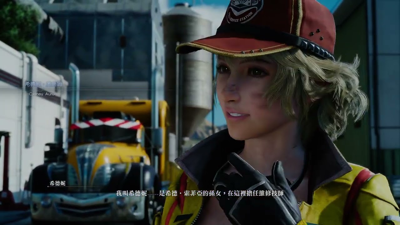 [神皓] 01/09 PC Final Fantasy XV