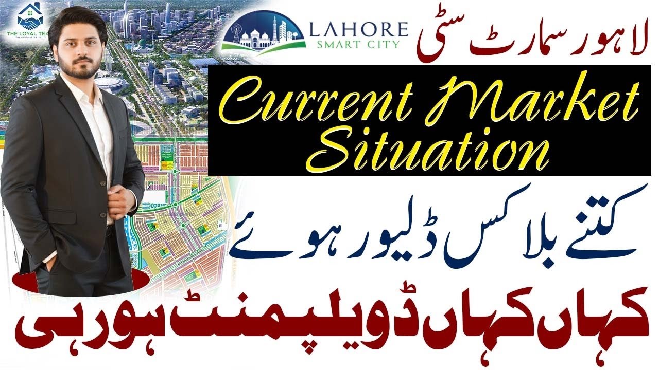 Lahore Smart City Current Market Situation | Blocks Delivered & Latest Development Update