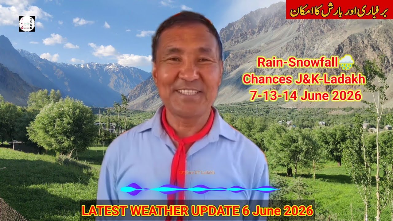 Latest Weather Update With Sonam Lotus | Rainfall Chances In Kashmir & Ladakh 12-14 June 2026
