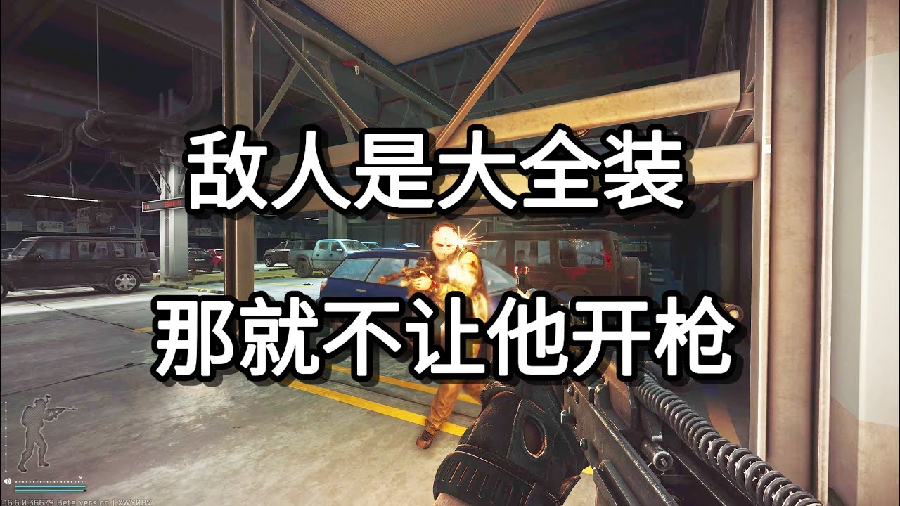逃离塔科夫 敌人是大全装 那就不让他开枪【如风SN】