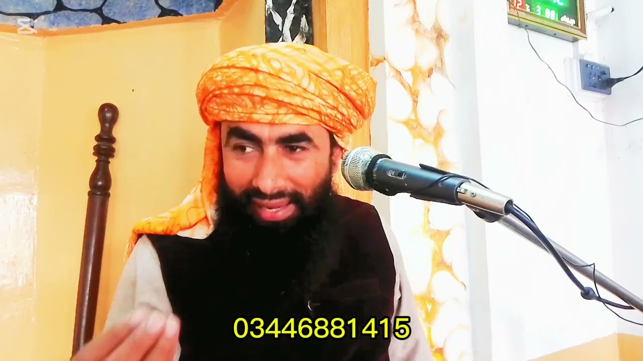 اولیاء کرام کی بیعت کس طرح کی جائے 