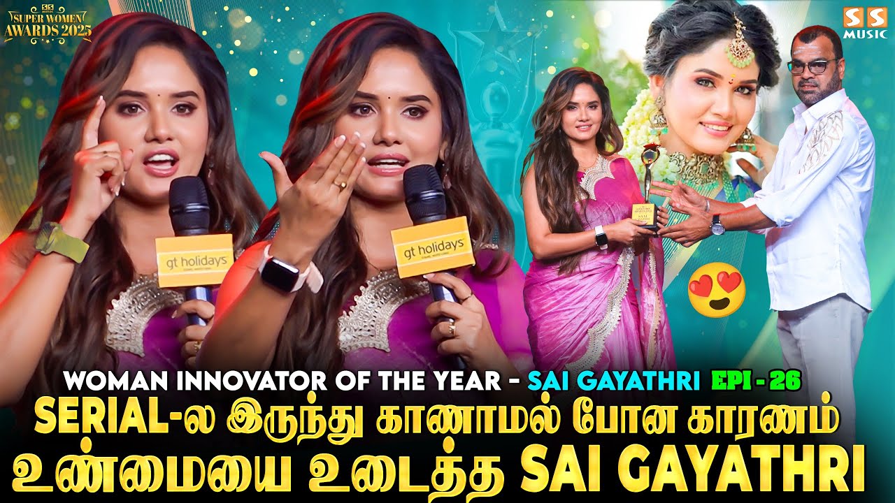 நான் Serial-ல இருந்து வெளிய வந்ததுக்கு அப்புறமும் திரும்ப திரும்ப கூப்பிட்டுட்டே... Sai Gayathri