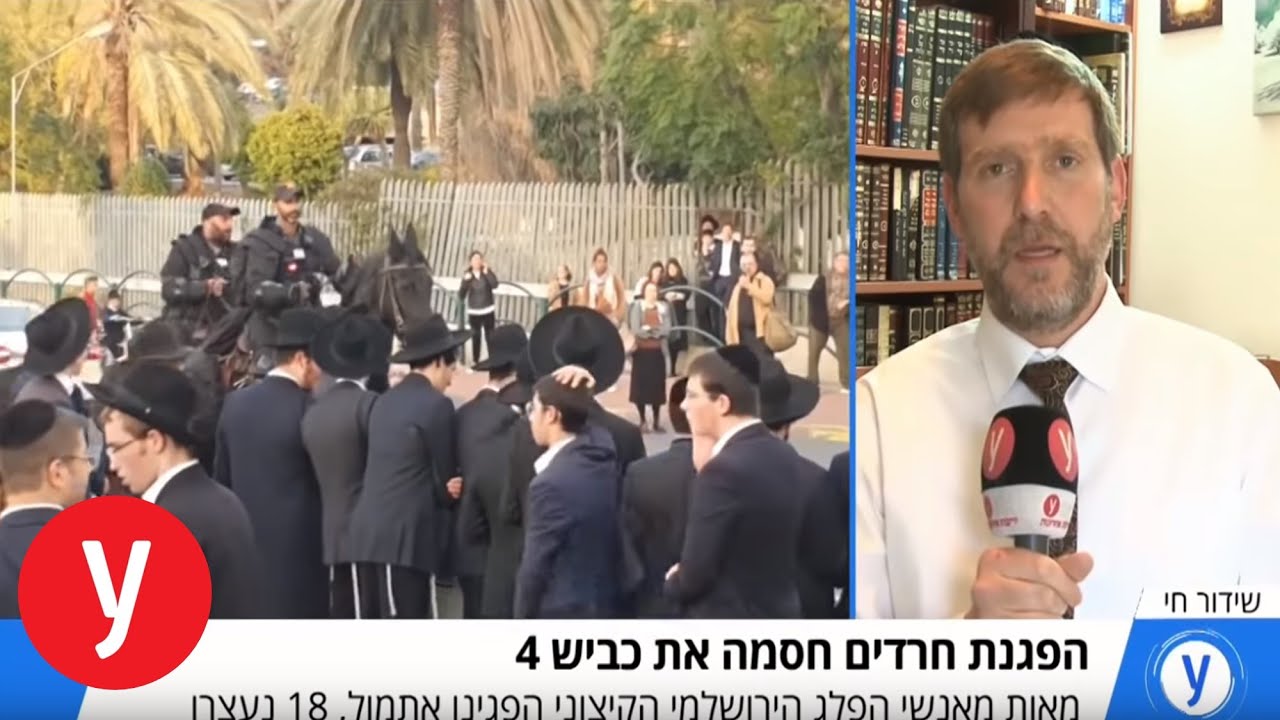 מחאת הפלג הירושלמי: ריאיון עם דובר ועדת ההפגנה