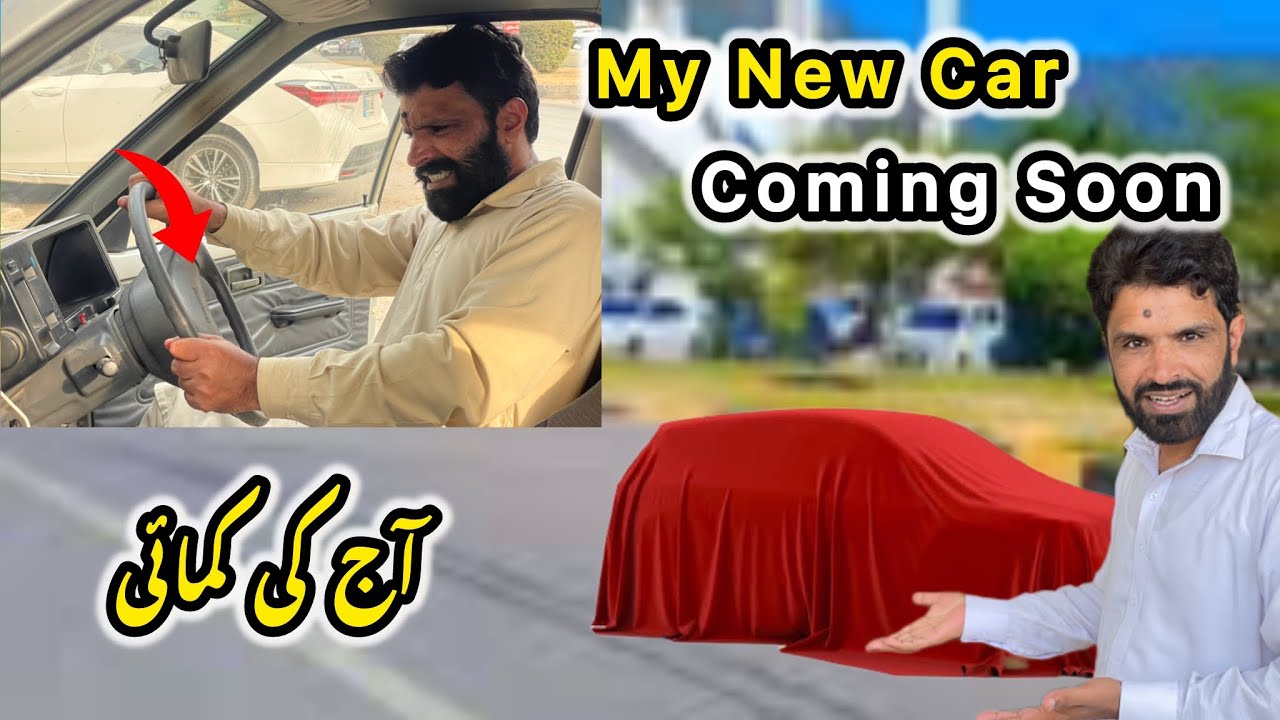 My New Car very Soon today Earning 