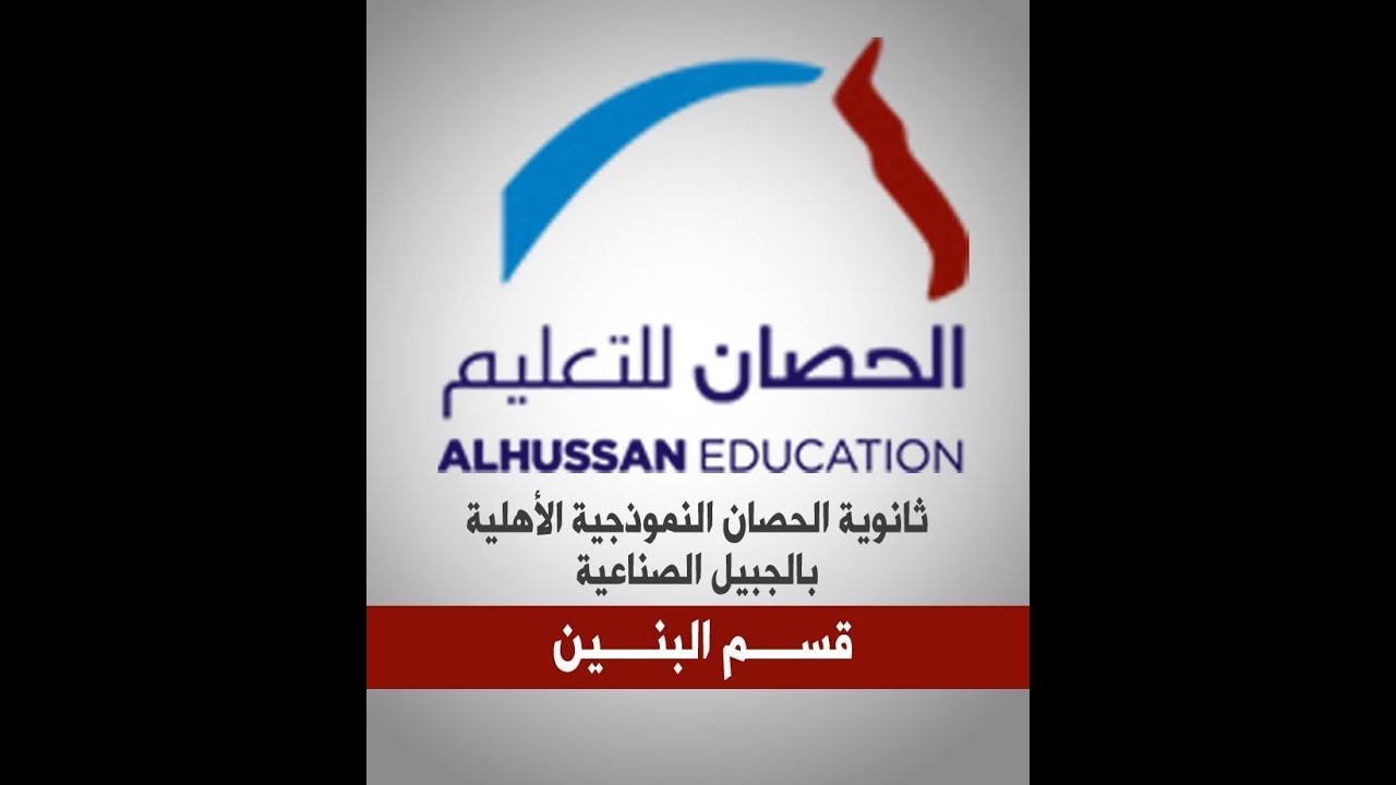 مخيم سابك