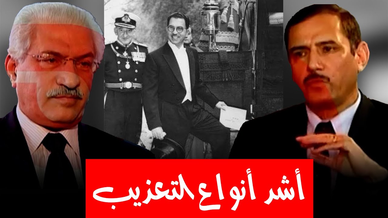أهوال وويلات الأيام التي عاشها عبد الرحمن البزاز في قصر النهاية