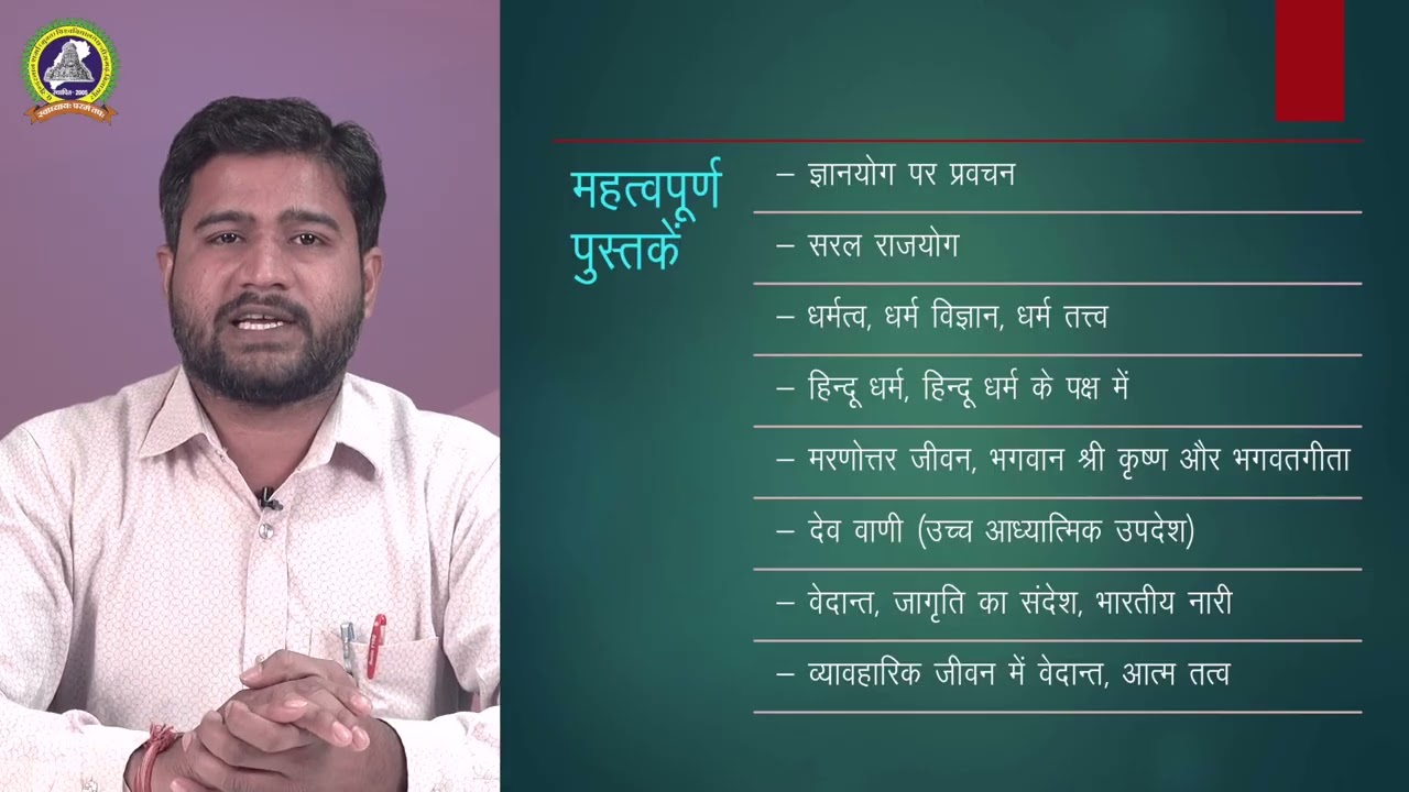 vivekanand ke shaikchanik vichar