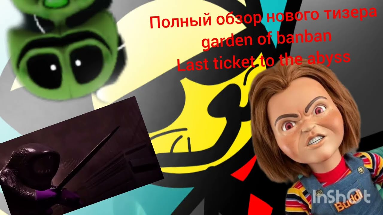 Обзор на новый тизер который я ждал... А именно на тизер2 garden of banban Last ticket to the abyss 