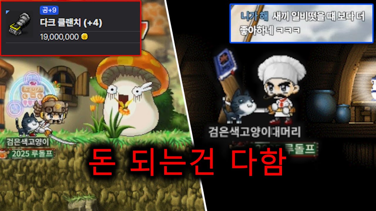 무과금 공9 직업장갑 가보자 !!