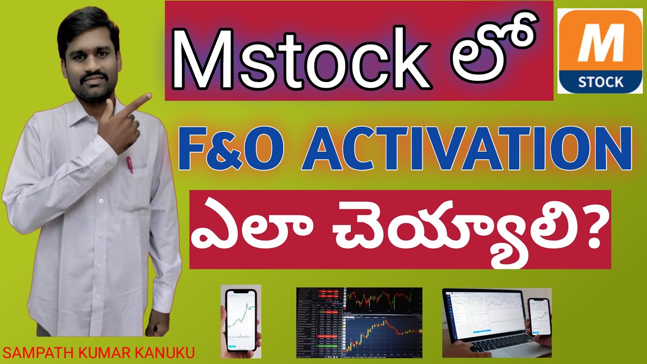 Mstock లో F&O Activation ఎలా చెయ్యాలి?