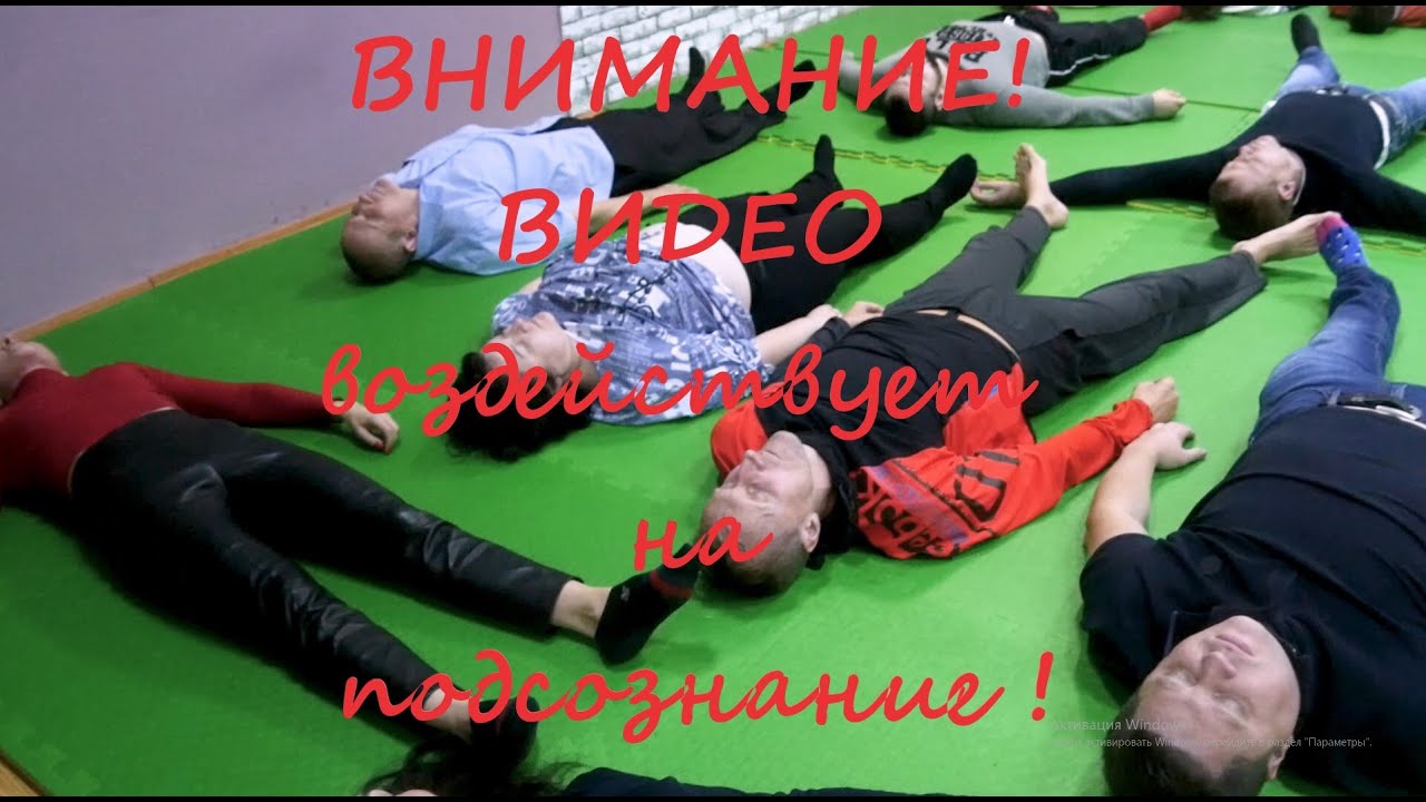 ПФР не_гипноз Москва 2019