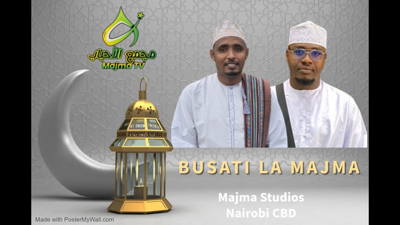 BUSATI LA MAJMA || 23/Ramadhan 1447H - 2026