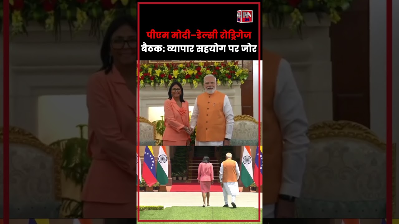PM Modi meets Acting President of Venezuela Delcy Rodr&iacute;guez at Hyderabad House, New Delhi
