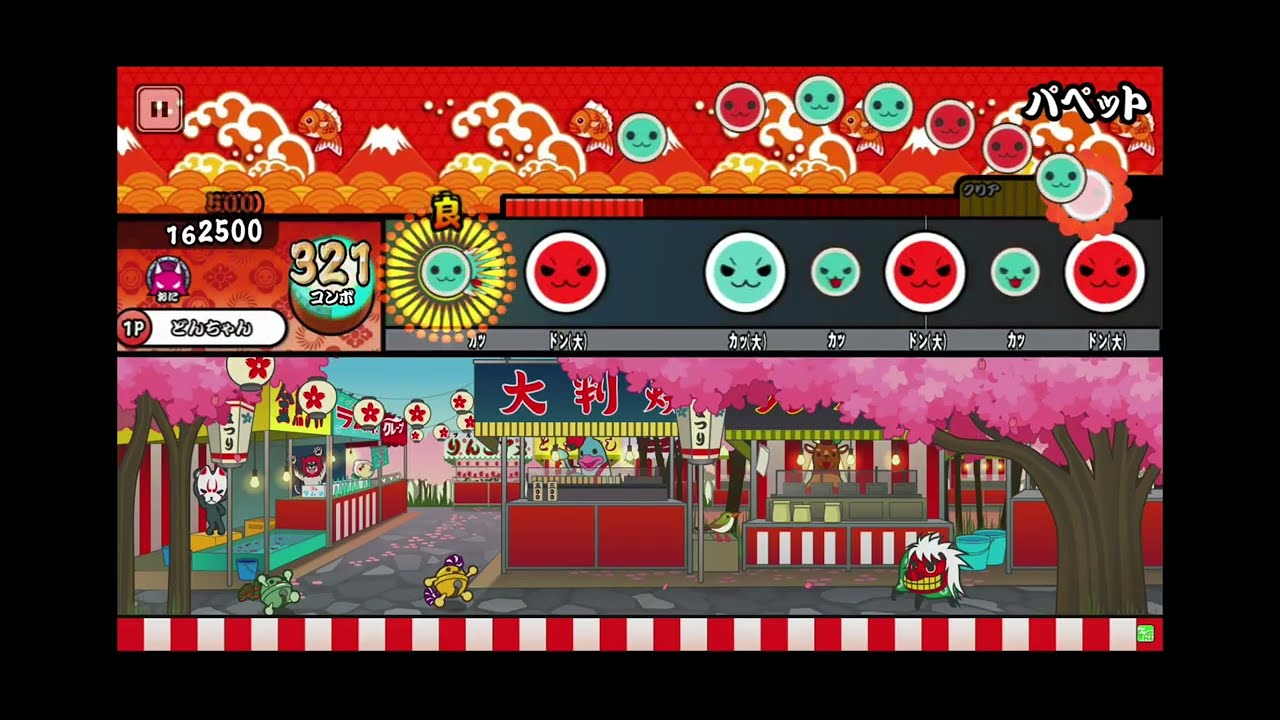 ［創作譜面］パペット / 尾丸ポルカ