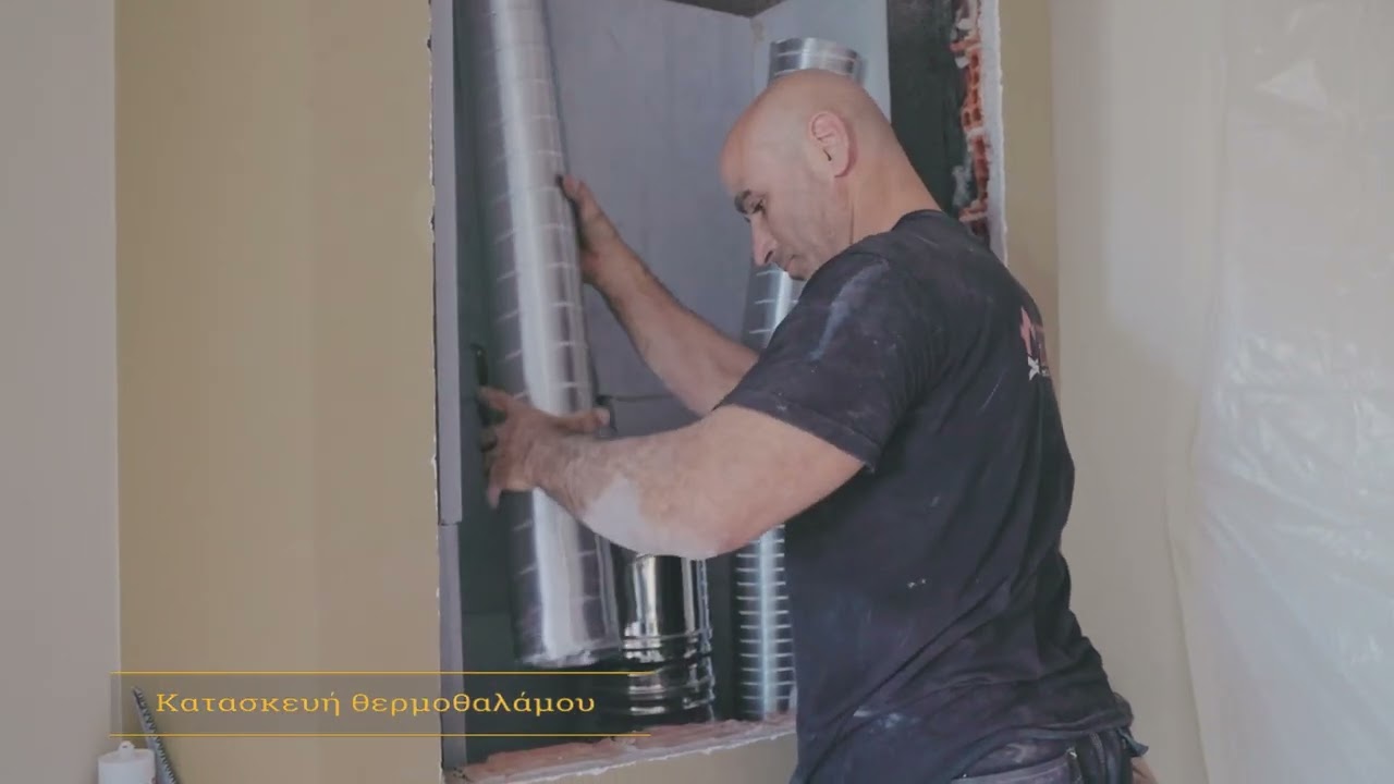 Μετατροπή Απλού Τζακιού σε Ενεργειακό με Κασέτα Ecohome από την Pyrostia.gr