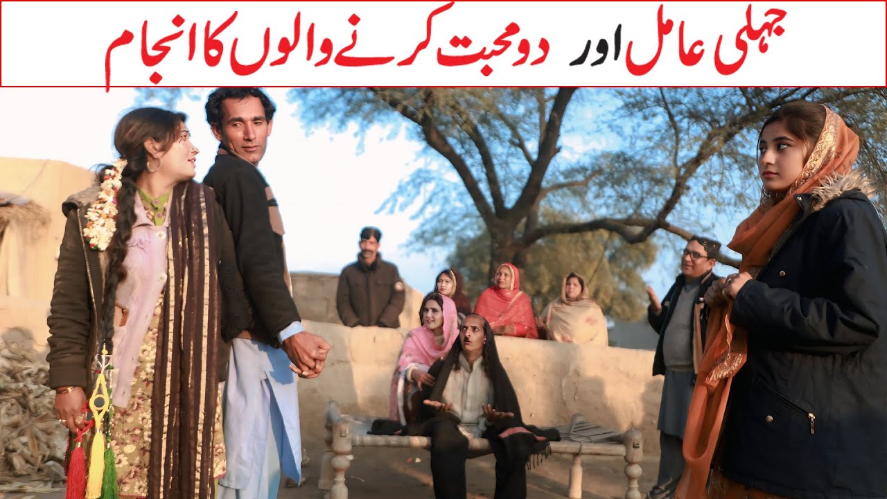 Top comedy viral videos 2026, Dholan, lali, sharmili, ramzi, nori, Jugnu, ladu, totyshah, funnyjokes