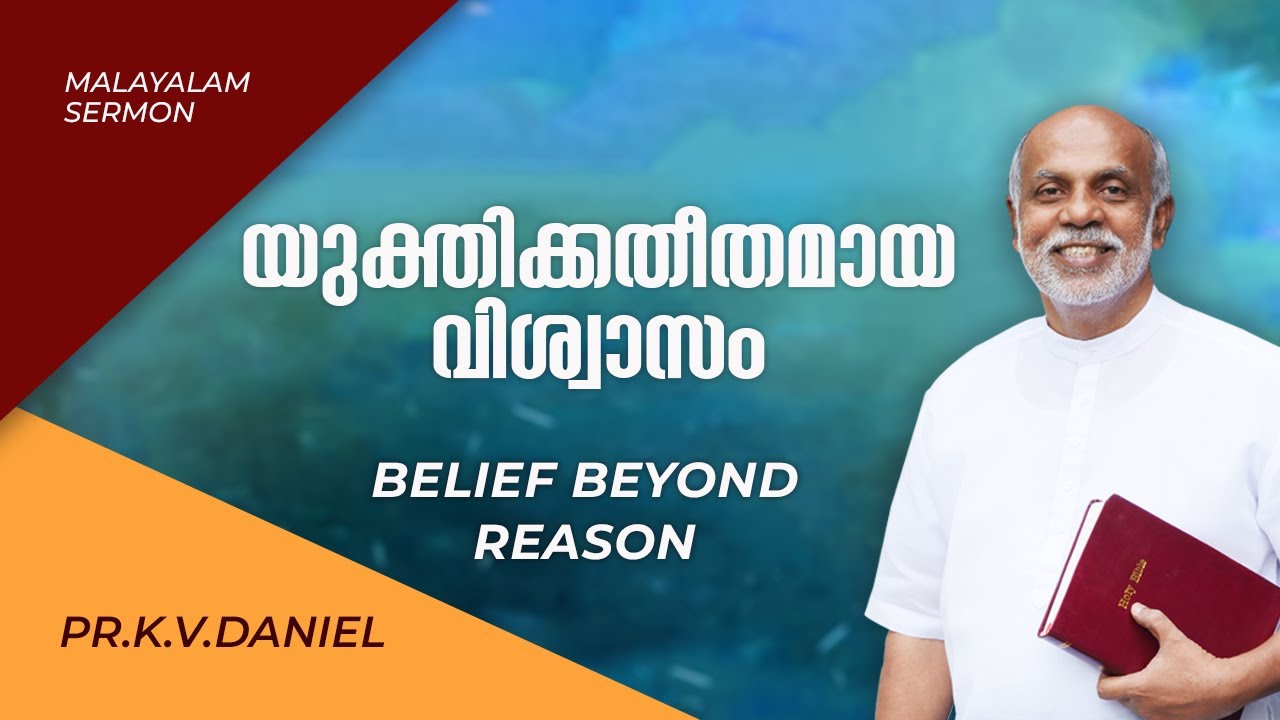 Malayalam Sermon. Belief beyond reason. By. Daniel Ayroor
