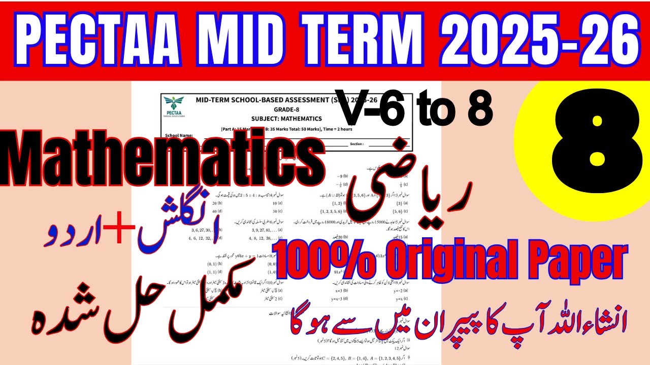 🔥 Class 8 Mathematics Mid Term 2025-26 | PECTAA Original Paper Revealed | Watch Before Exam!