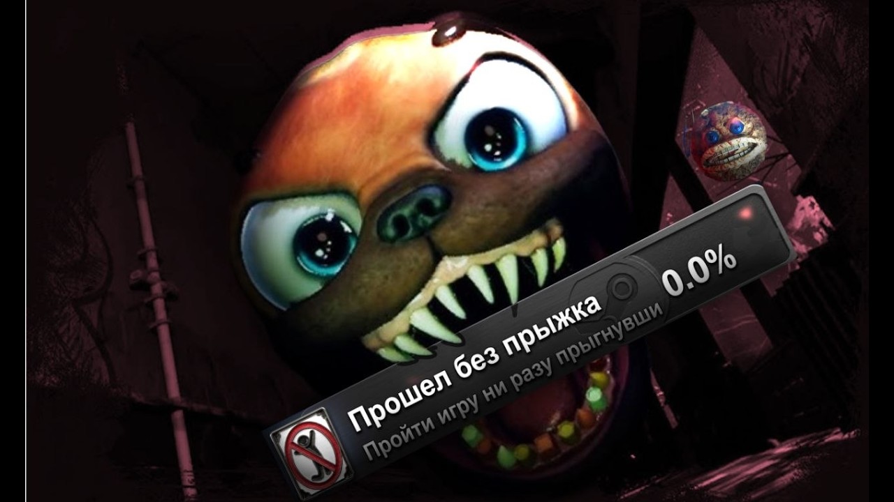 Возможно ли пройти Dark Pals без прыжка?