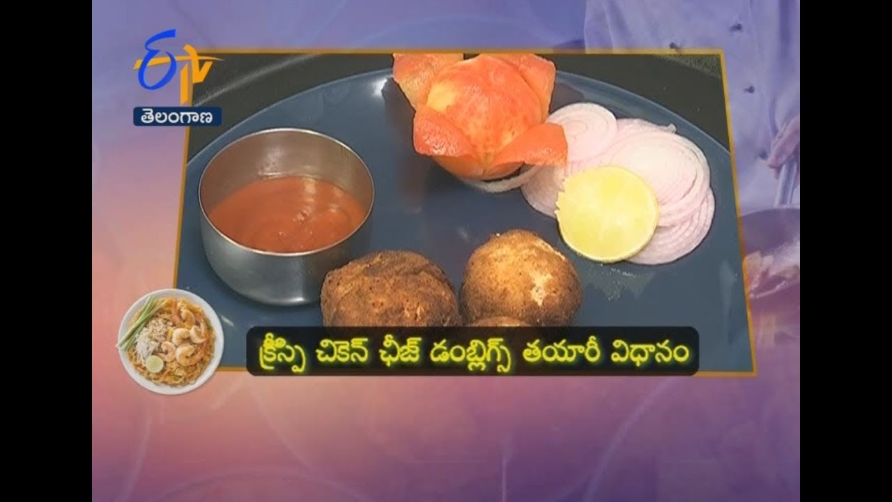 Crispy Chicken Chij Dumplings | Restaurant Kitchen | Sakhi | 31st May 2020 | ETV Telangana