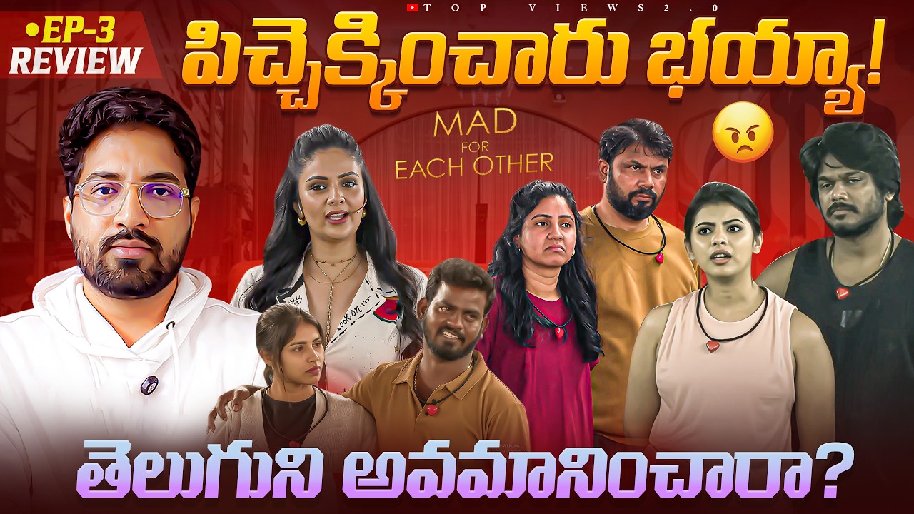 🚨 Sandhya Vs Soniya 🚨 | Mad For Each Other  | Episode 3 Review By Top Views2.0