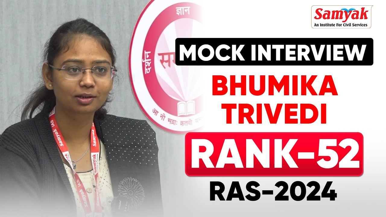 Rank 52 Bhoomika Trivedi RAS 2024 | RPSC Result Celebration