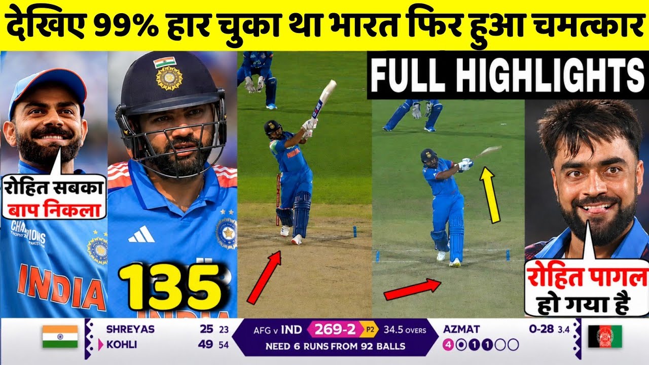 INDIA VS AFGHANISTAN 2ND ODI Full Match Highlights | IND vs AFG 2nd ODI Match Full Highlights 2026