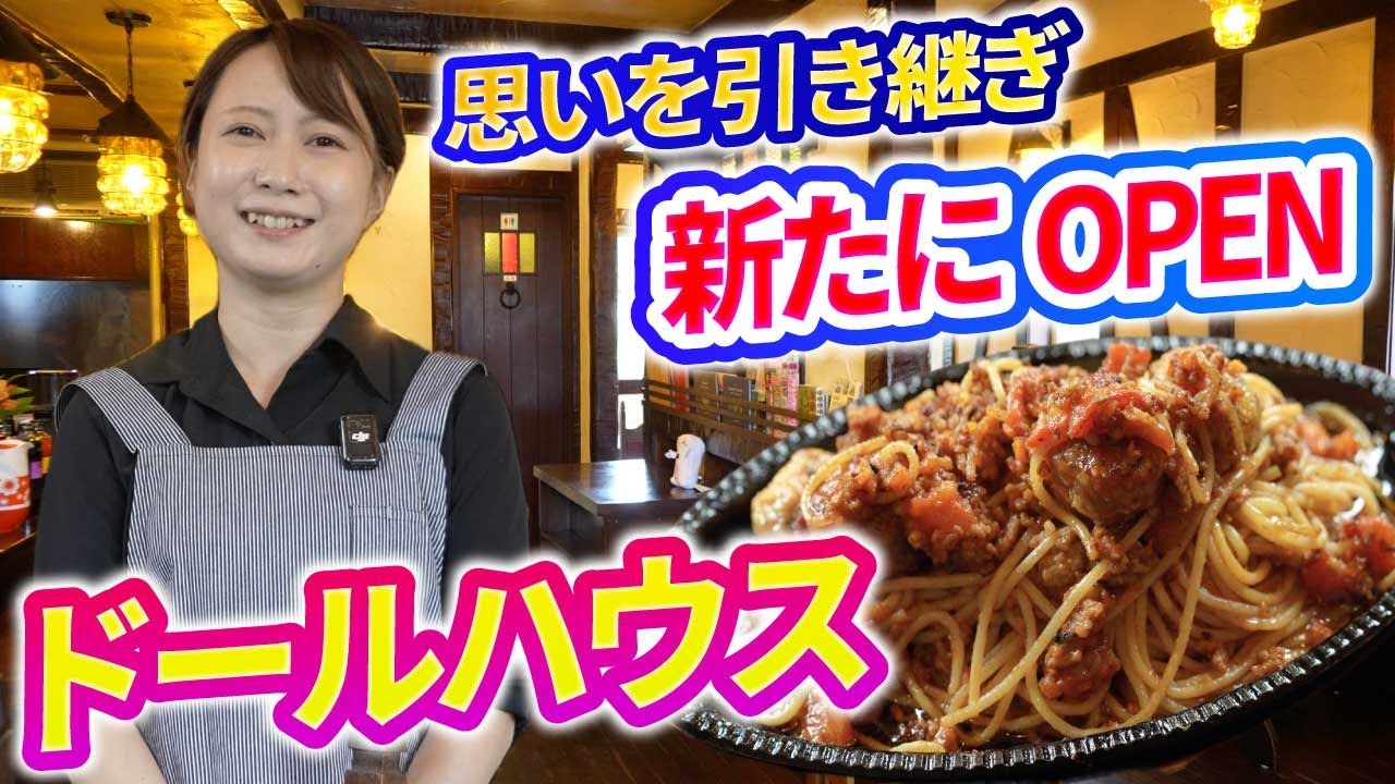 後編・移住者の新たな挑戦を取材！＜#弟子屈町移住スタイル＞