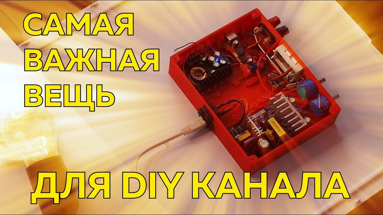 Лабораторный блок питания из китайских модулей
