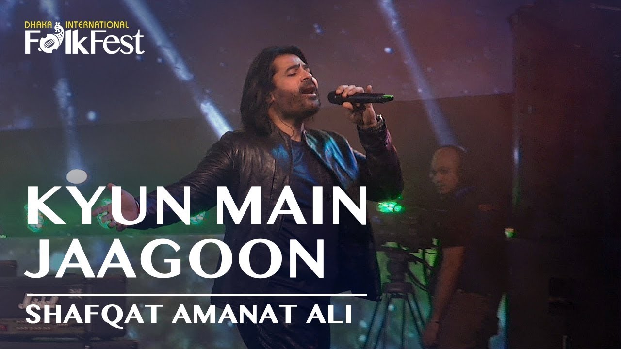 Kyun Main Jaagoon by Shafqat Amanat Ali | Dhaka International FolkFest 2018