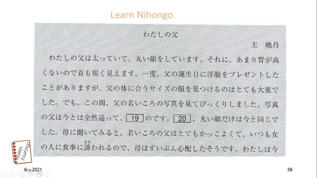 JLPT N3 Grammar Practice Test 2021
