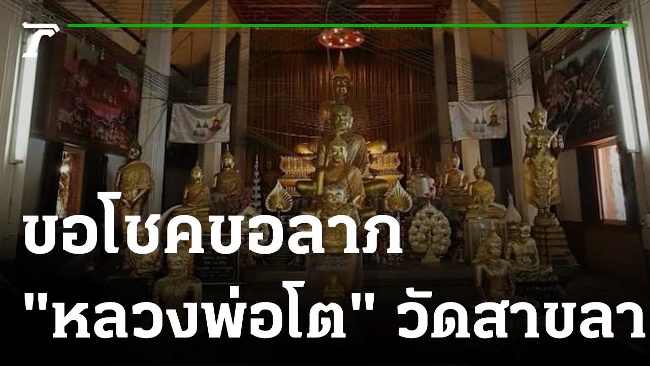 พิกัดเฮง : 