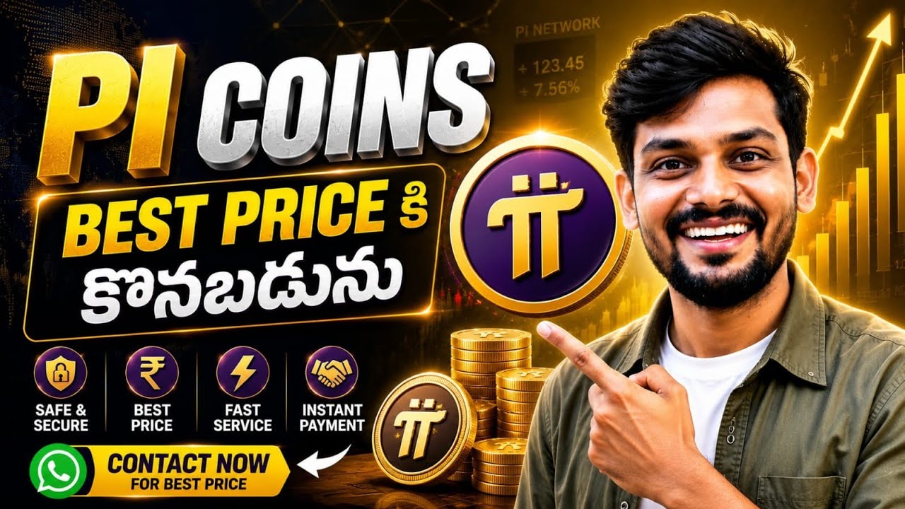 How To Sell Pi Coin in India Complete Guide | pi Coins buying best platform in telugu