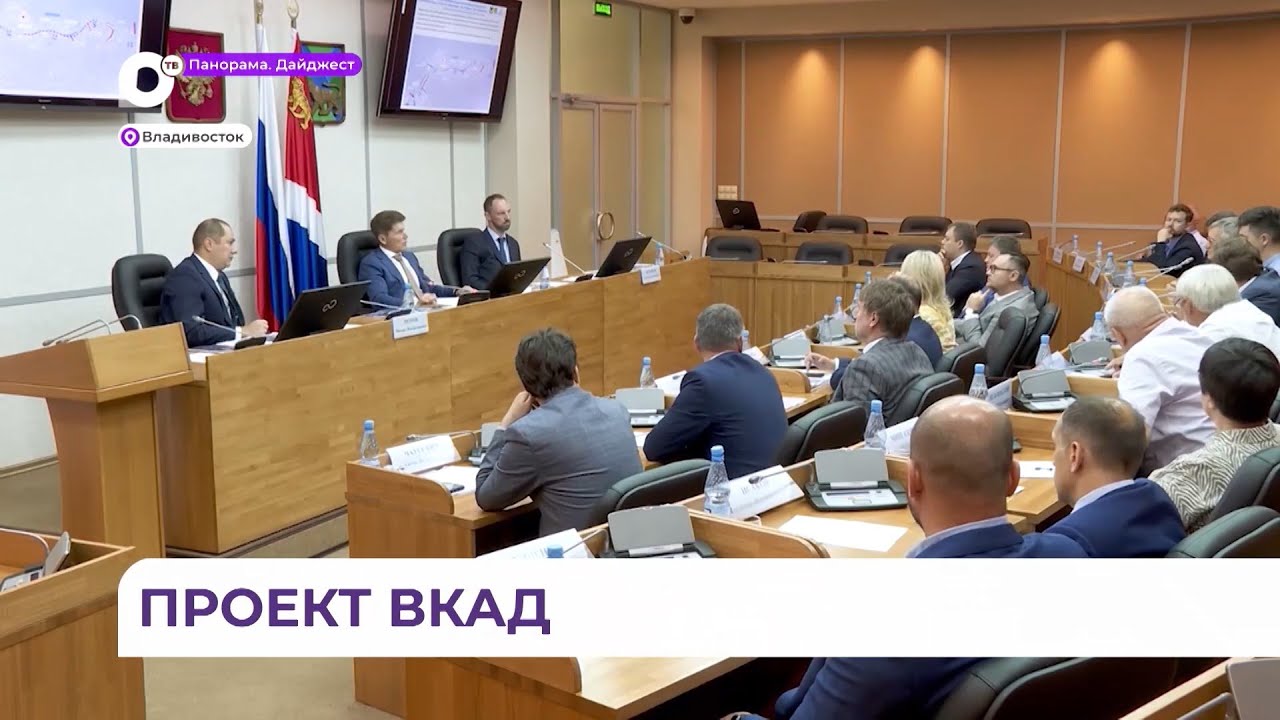 Архитекторы и проектировщики представили общий проект ВКАД