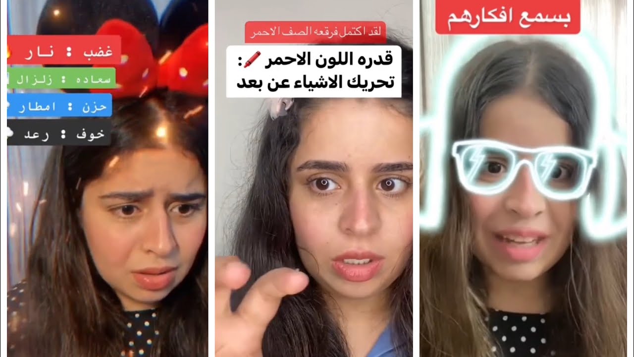 ايه اكتر قدره تتمني يبقي عندك زيها ؟ 🪄🪄