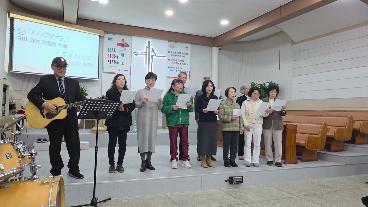 2026-02-08 오후찬양예배 특송 