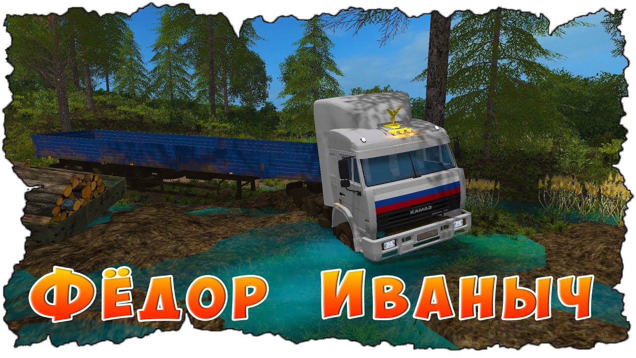 УТОПИЛ КАМАЗ В БОЛОТЕ! ФЕРМЕР НА К700 ПОМОГ ДАЛЬНОБОЙЩИКУ!