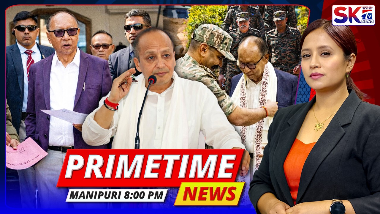 SKTV'S PRIMETIME MANIPURI NEWS [16/02/26 - 08:00 PM] [LIVE]