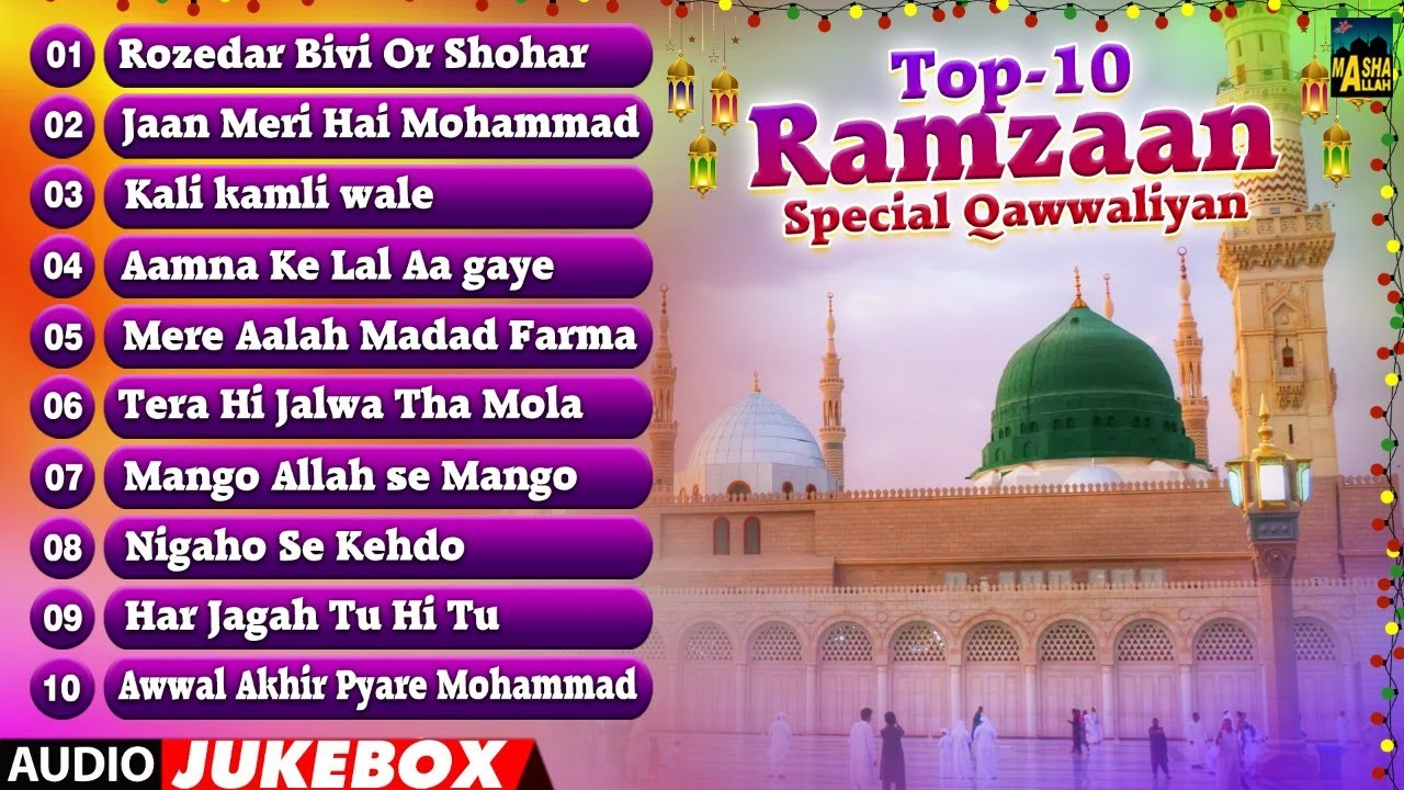 Top 10 Ramzan Special Qawwaliyan | 2021 रमजान खूबसूरत क़व्वालियाँ | Audio JukeBox | Ramzan Kalam