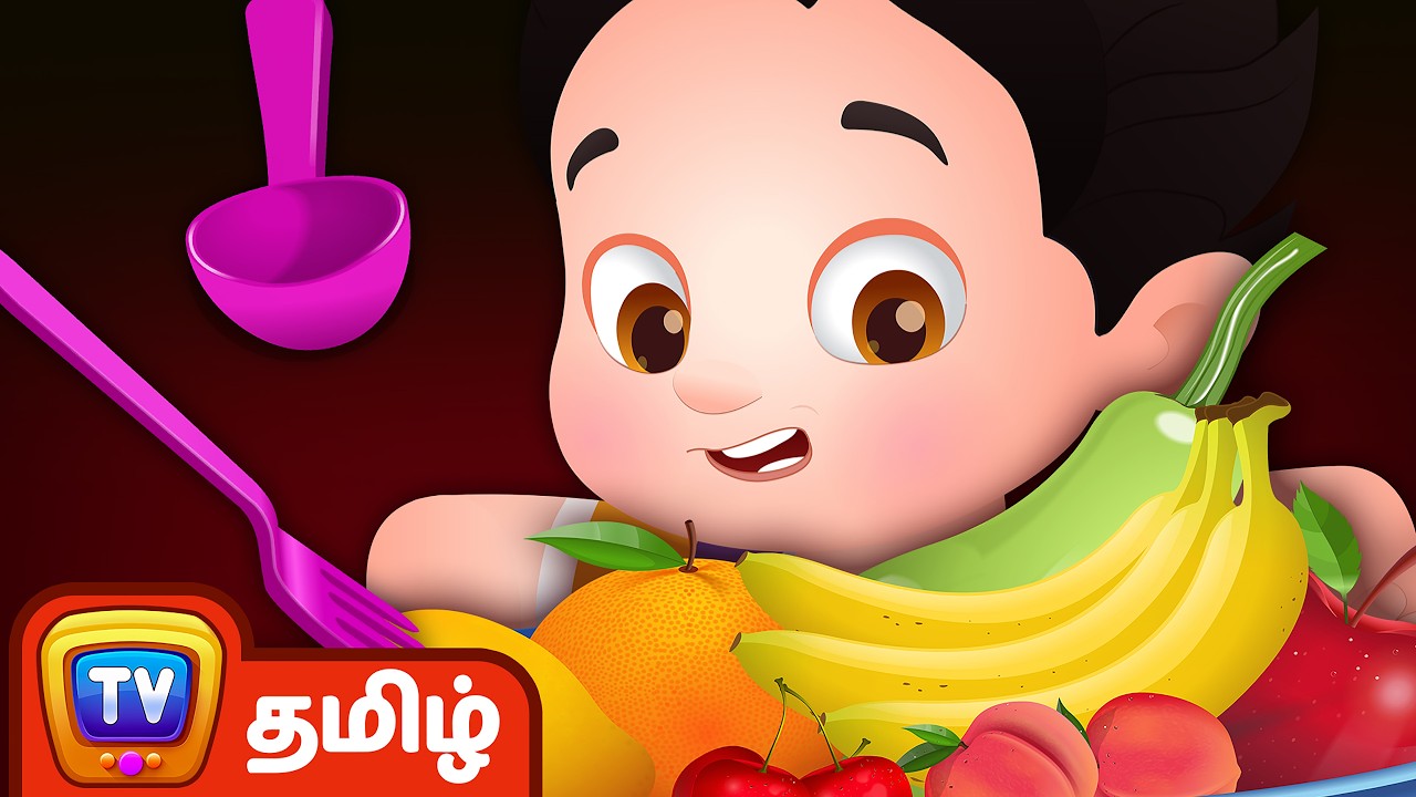 சாப்பிட படுத்தும் சாச்சா (ChaCha, The Fussy Eater) - ChuChu TV Tamil Moral Stories For Children