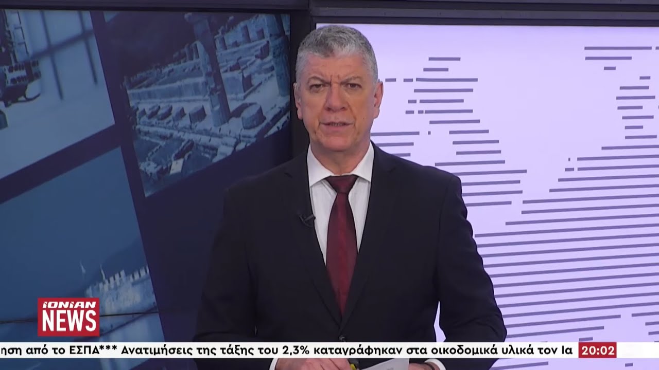 Δελτίο Ειδήσεων | 25.02.2026