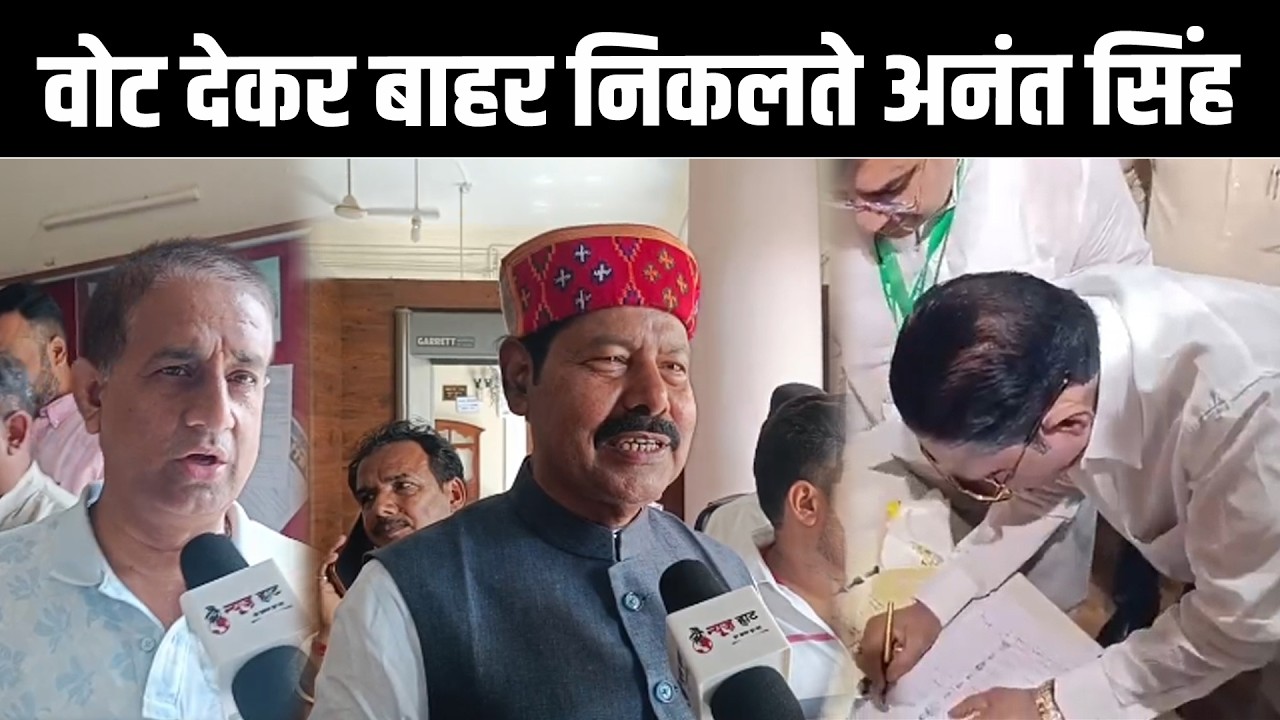 वोट देकर बाहर निकलते अनंत सिंह #newshaat