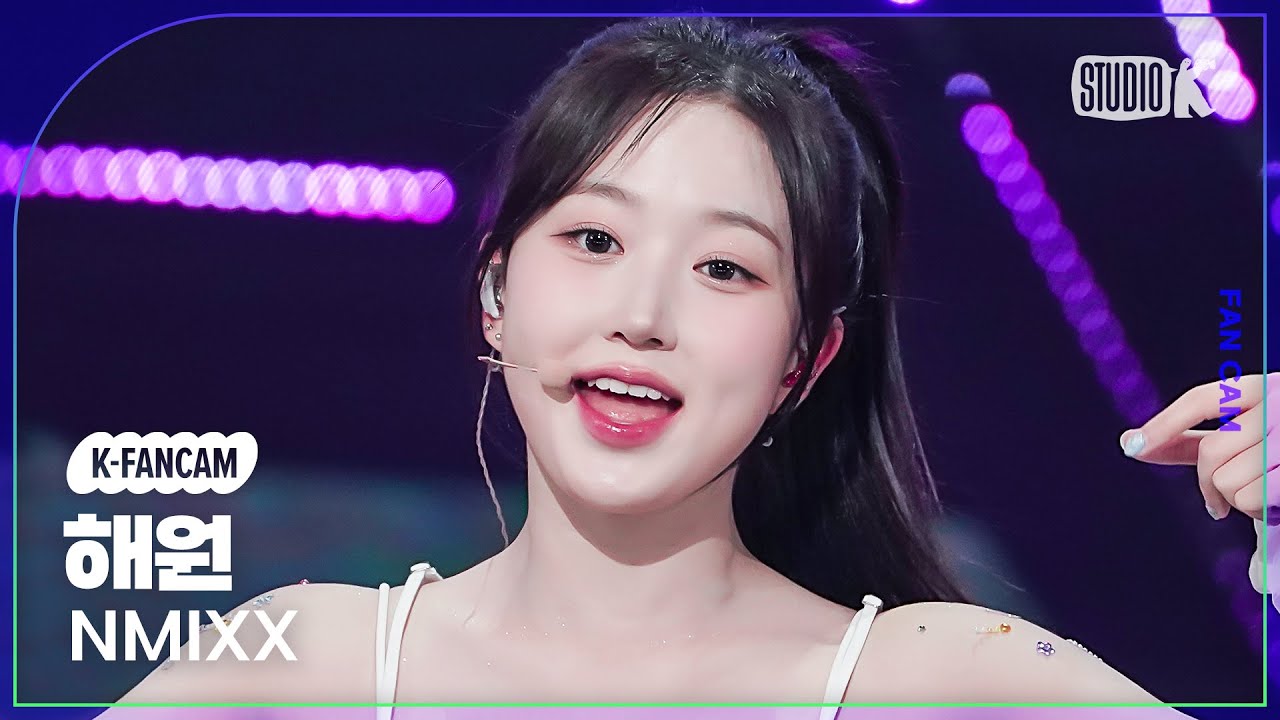 [K-Fancam] 엔믹스 해원 직캠 'Party O'Clock'(NMIXX HAEWON Fancam) @뮤직뱅크(Music Bank) 230721