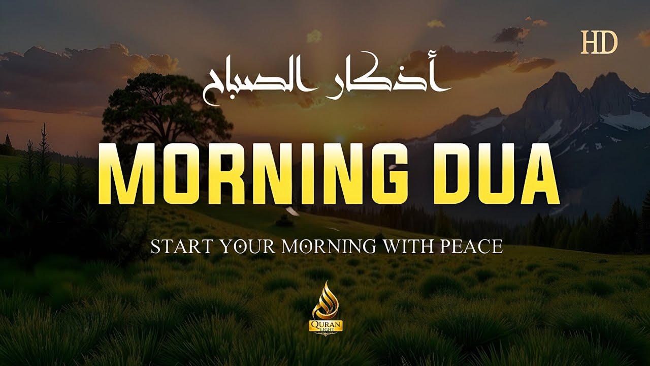 Morning Adhkar (أذكار الصباح) Daily Recitation for Blessings, Protection & Inner Peace | Quran Light