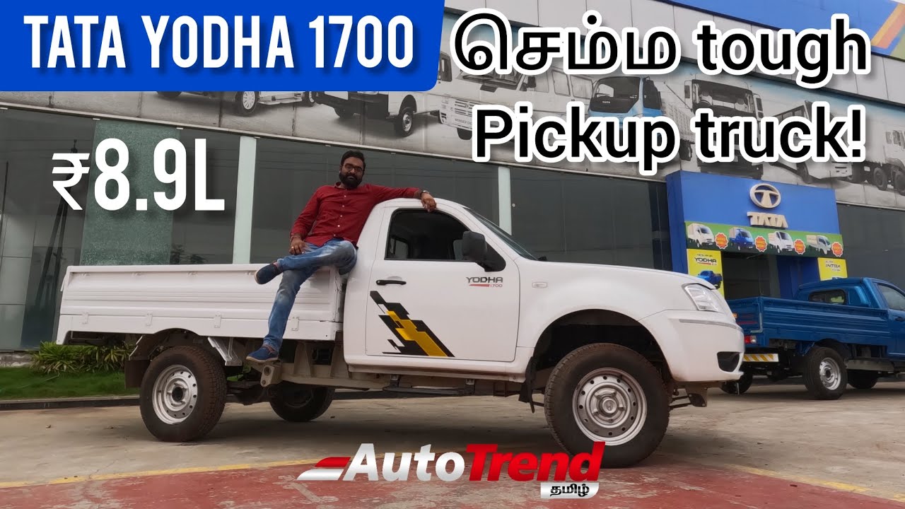 மலைகளின் இளவரசன் Tata Yodha 1700 Pickup Truck ? | Detailed Tamil Review | #TeamAutoTrend