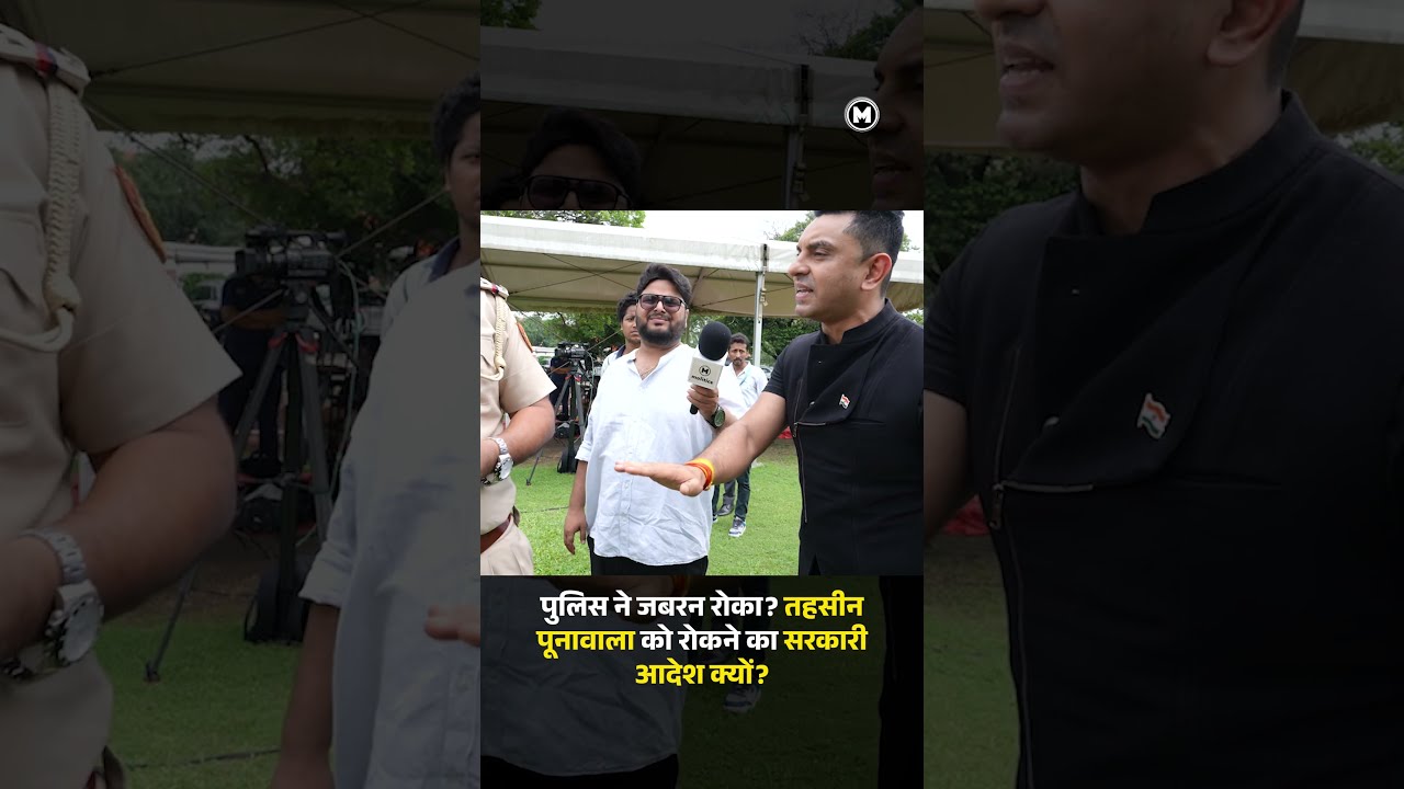Tehseen Poonawalla को इंटरव्यू देने से क्यों रोका गया? | Neeraj Jha