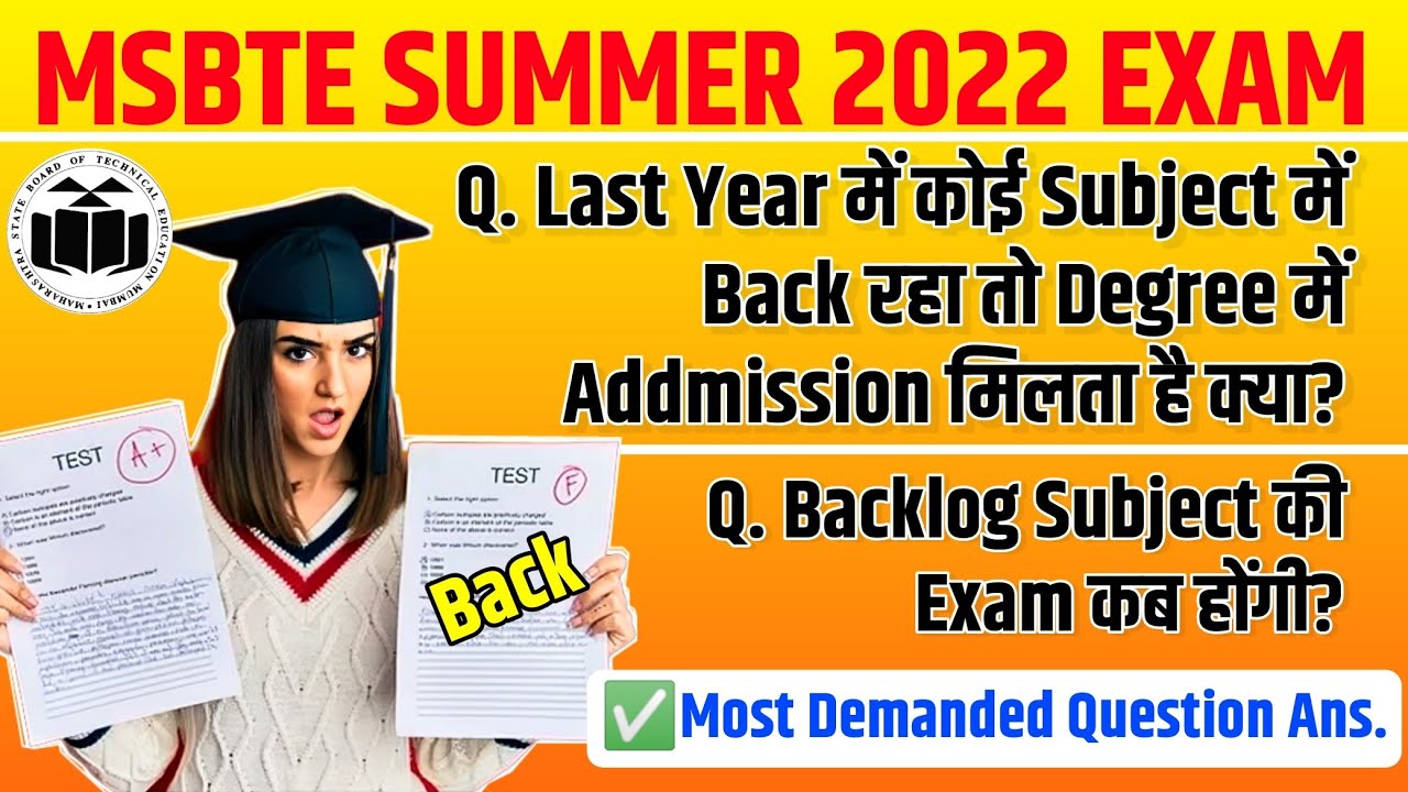 MSBTE Backlog Exam Update MSBTE Summer 2022 Result MSBTE Latest News