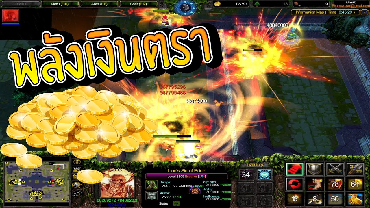 บุคคลในตำนาน | Warcraft 3 Legend Of Dragon Hero [LOD Hero] # 465