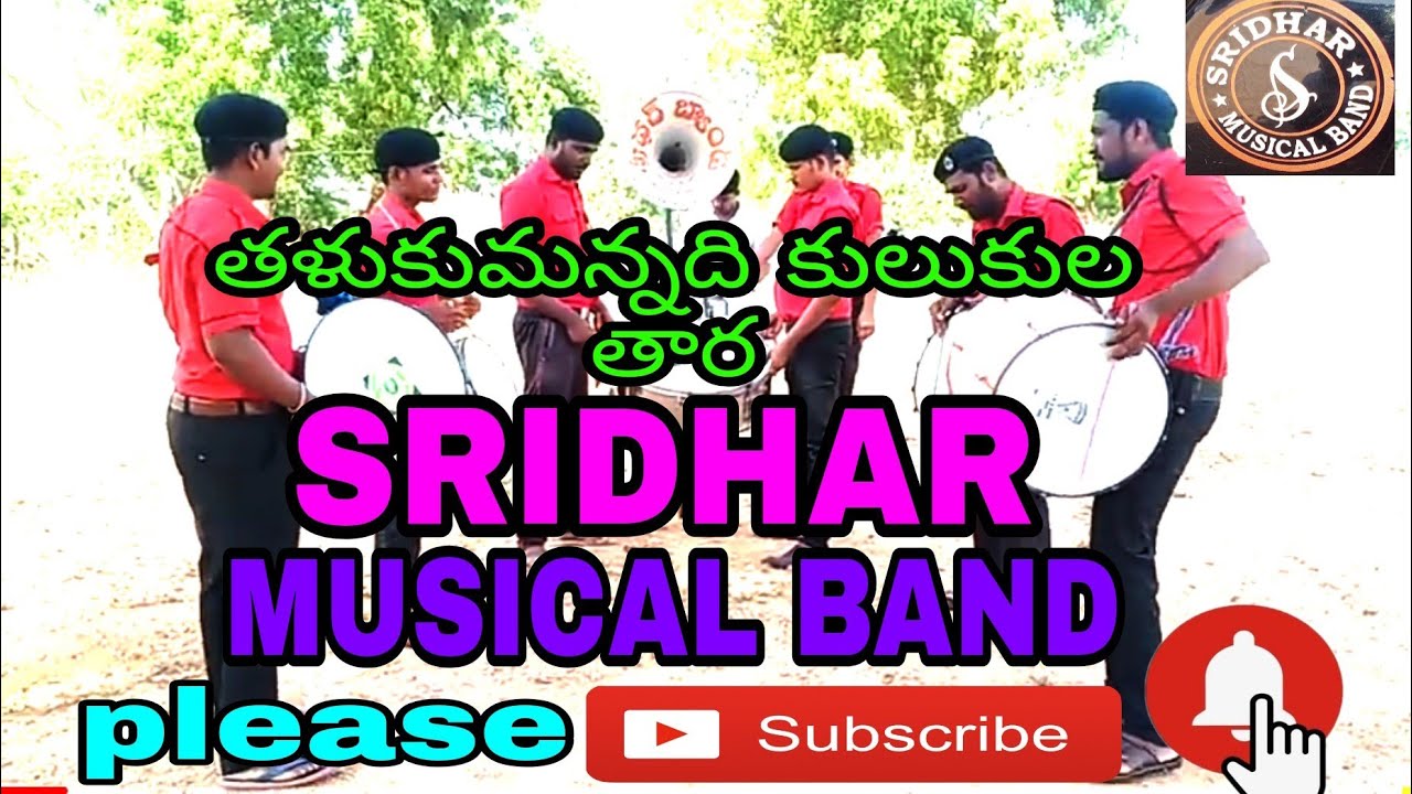 #Talukumannadi kulukula tara Song|Thapassu movie|Sridhar musical band|8179300929.
